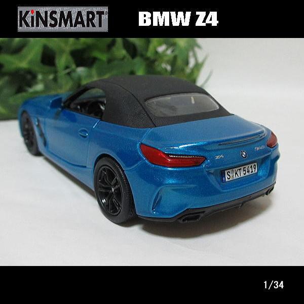 KinSMART 1/34BMW Z4(ブルー/クローズトップ)/キンスマート/KINSMART