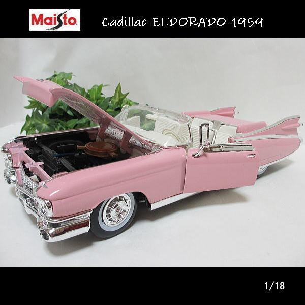 マイスト 1/18キャデラック エルドラド 1959(ピンク）/プレミア