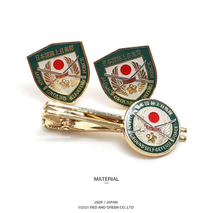 自衛隊 グッズ 桜刀 陸上自衛隊エンブレム 陸自 諾商標使用申請商品