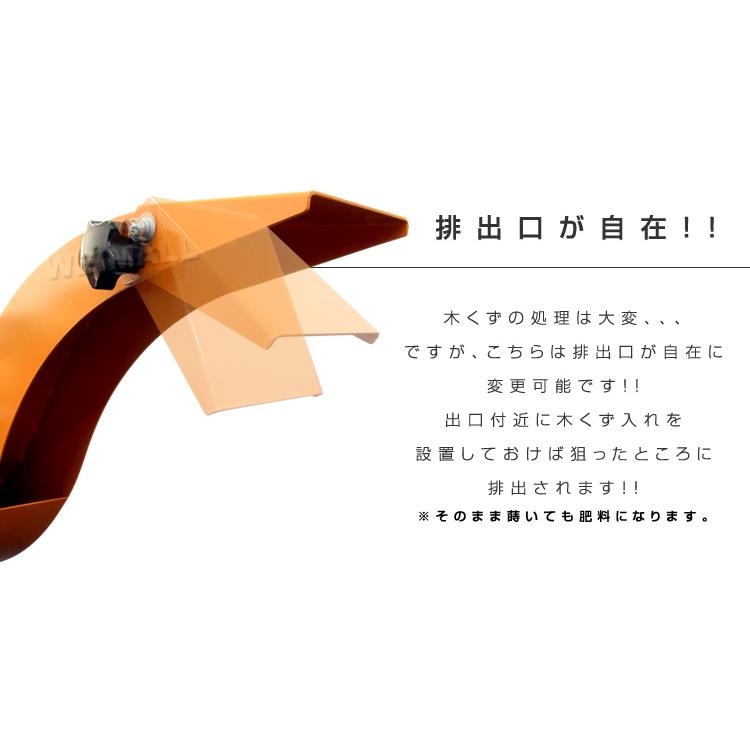 粉砕機 ウッドチッパー エンジン粉砕機 6.5馬力 ウッドチップ ガーデン