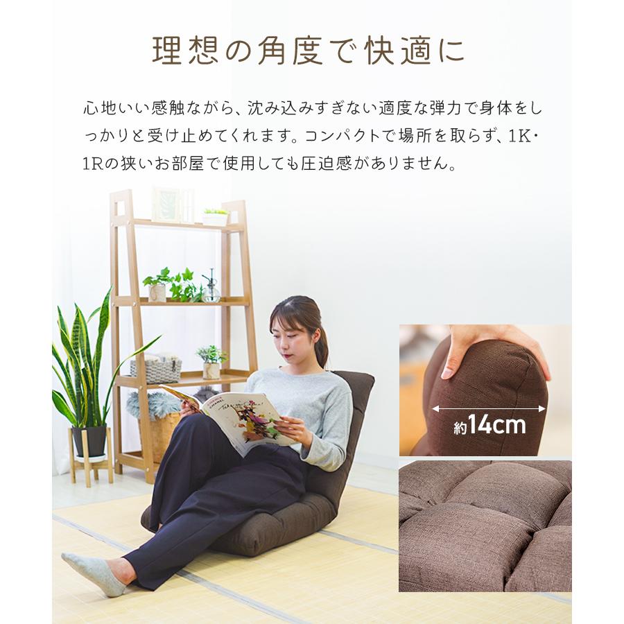 WEIMALL（ウェイモール） 座椅子 1人掛け リクライニング おしゃれ