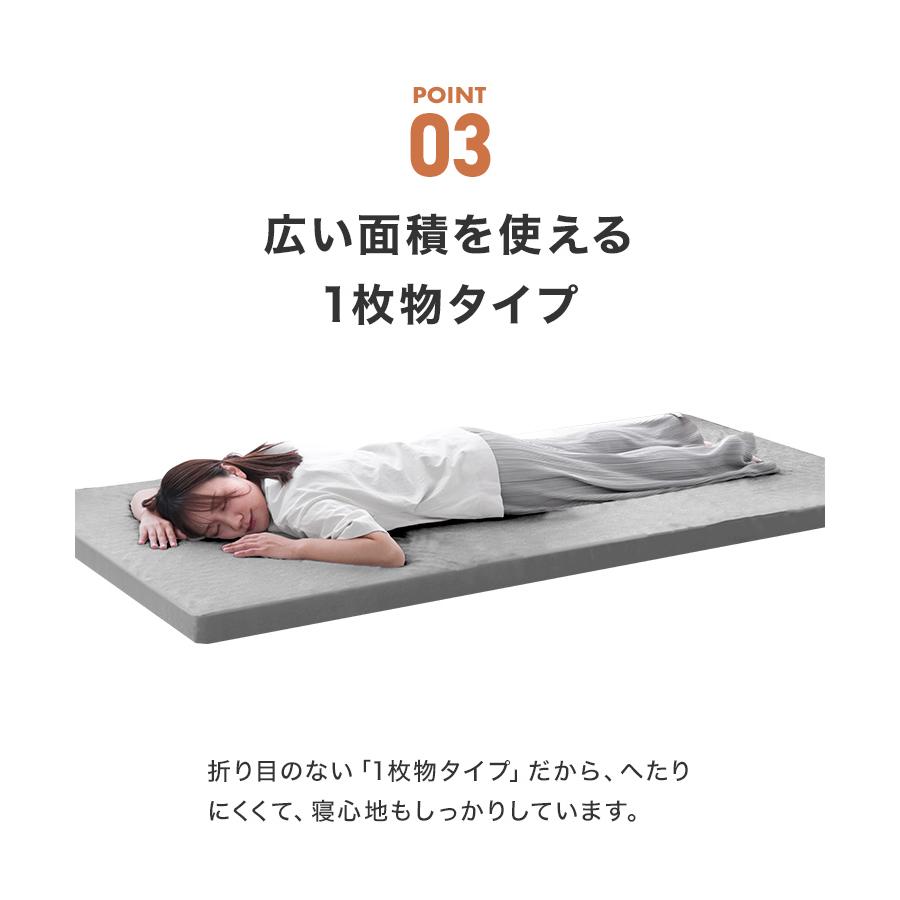 WEIMALL（ウェイモール） マットレストッパー シングル 低反発