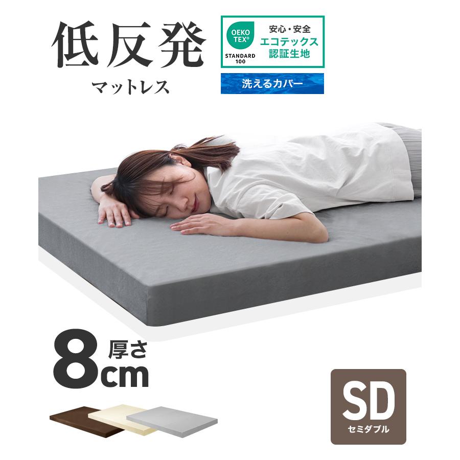 WEIMALL（ウェイモール） マットレストッパー セミダブル 低反発