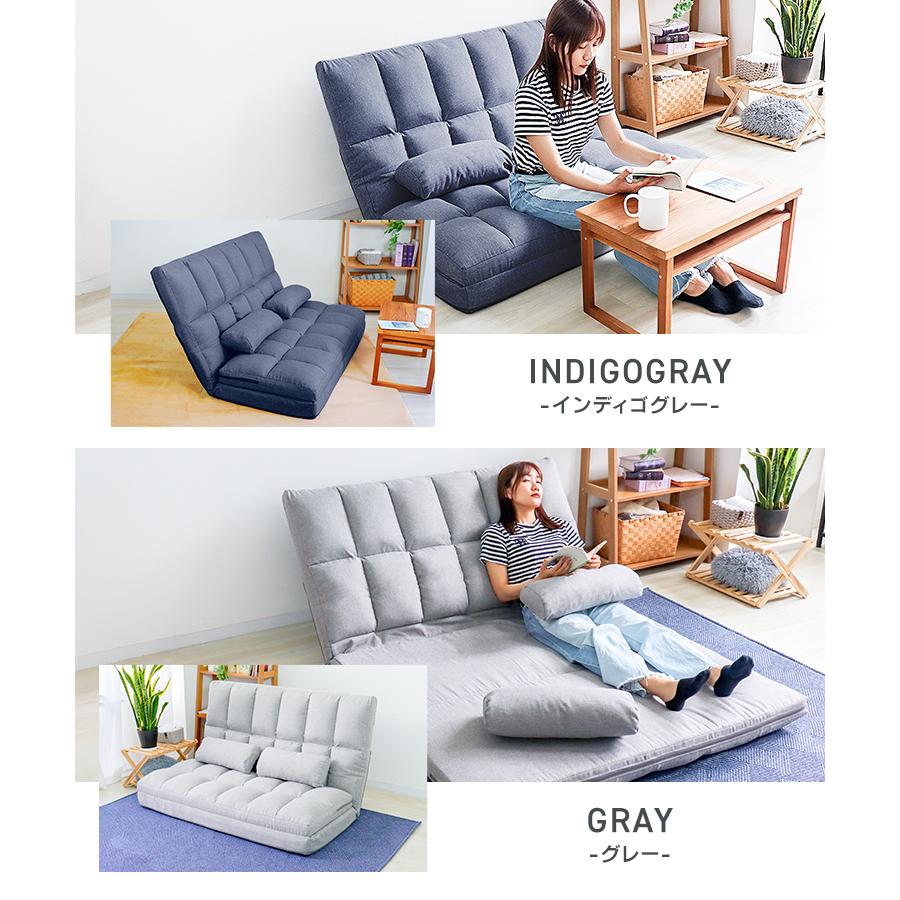 WEIMALL（ウェイモール） ソファーベット 2人掛け リクライニング