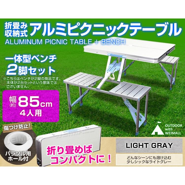 MERMONT アウトドアテーブル ベンチ2脚セット 折りたたみ 85×67cm