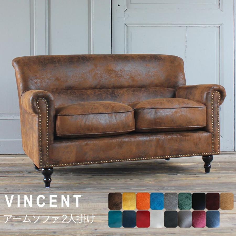 ヴィンテージ風 インダストリアル ソファ レトロ コンパクト アーム