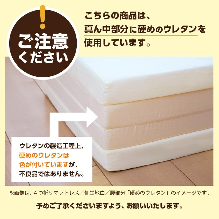 マットレス ダブル マットレストッパー 三つ折り 3つ折り 折りたたみ