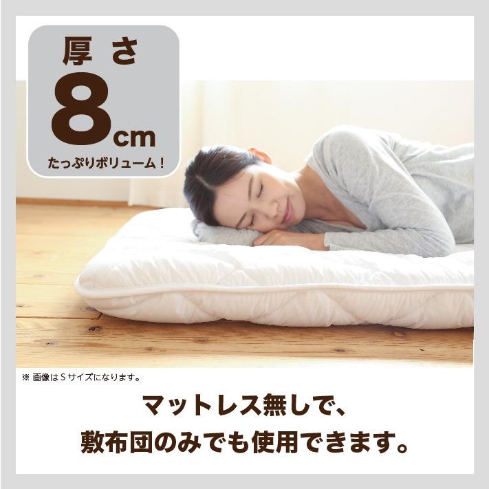 敷き布団 セミダブル アウトレット 国産 日本製 抗菌 防臭 防ダニ 軽い