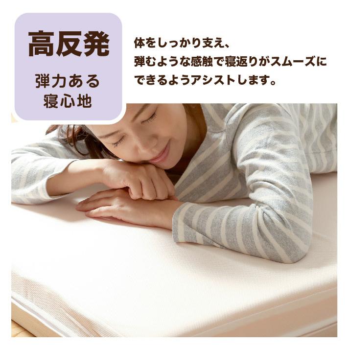 マットレス シングル 日本製 国産マットレス 三つ折り or 1枚 高反発