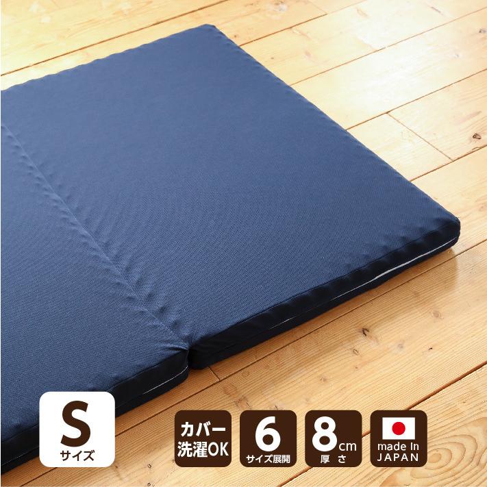 マットレス シングル 三つ折りマットレス 高反発マットレス 折りたたみ