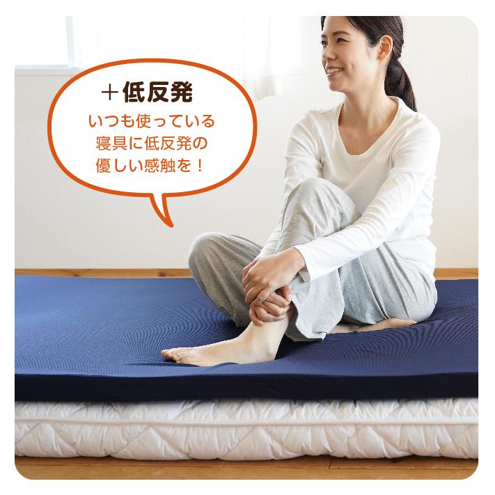 マットレス ダブル 日本製 国産マットレス マットレストッパー 低反発