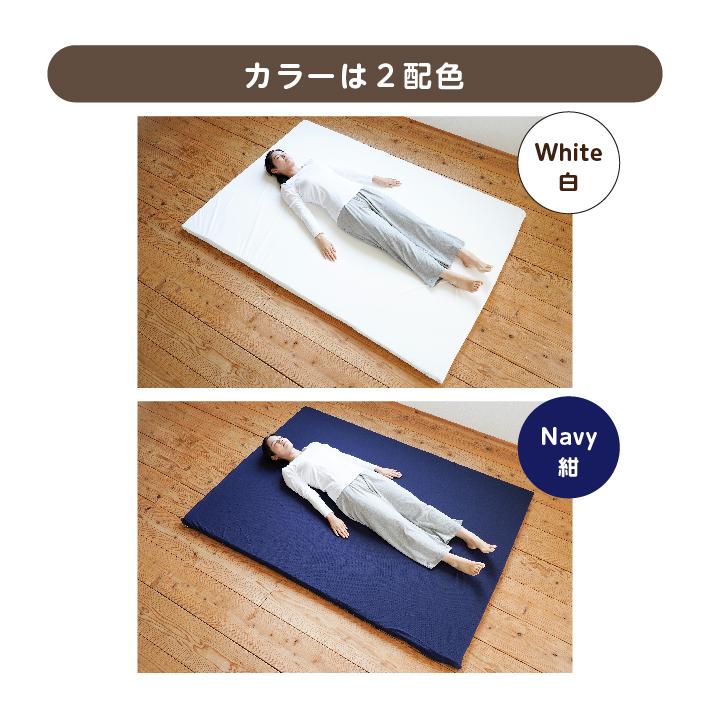 マットレス ダブル 日本製 国産マットレス マットレストッパー 低反発