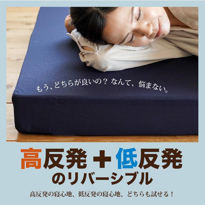 マットレス シングル 高反発マットレス 三つ折り 折りたたみ 高反発 低