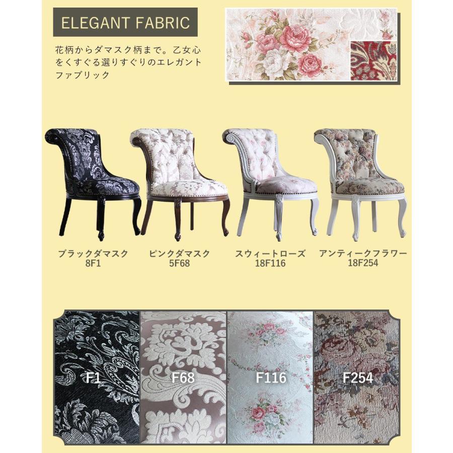 ナーシングチェア 一人掛け アンティーク レトロ チェア 椅子