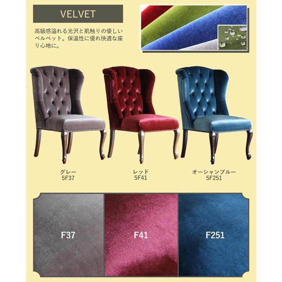 シングルチェア 椅子 アンティーク ウィングバック 猫脚 姫系 レトロ