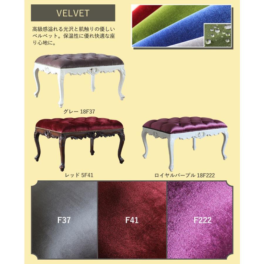 オットマン 足置き台 アンティーク かわいい ロココ レトロ 猫脚 姫系