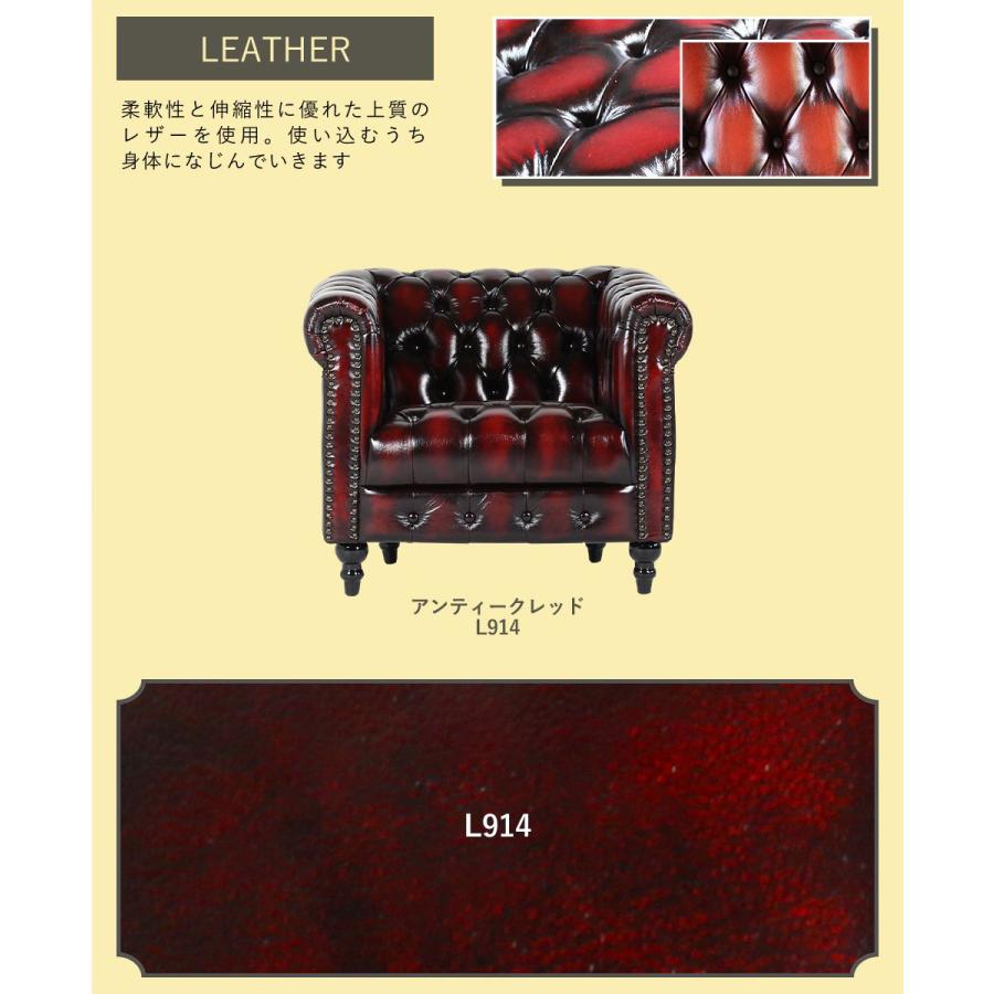 Vincent(ヴィンセント)シリーズ 1人掛け チェスターフィールド クラブ