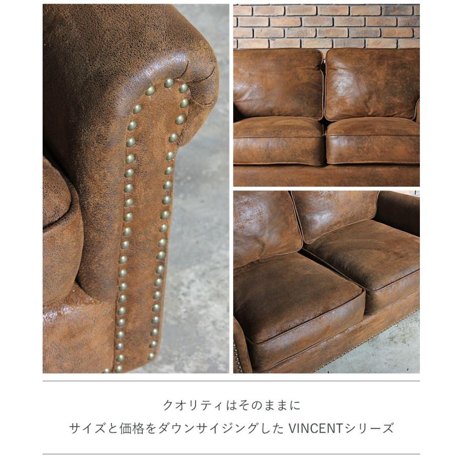 ヴィンテージ風 インダストリアル ソファ レトロ コンパクト アーム