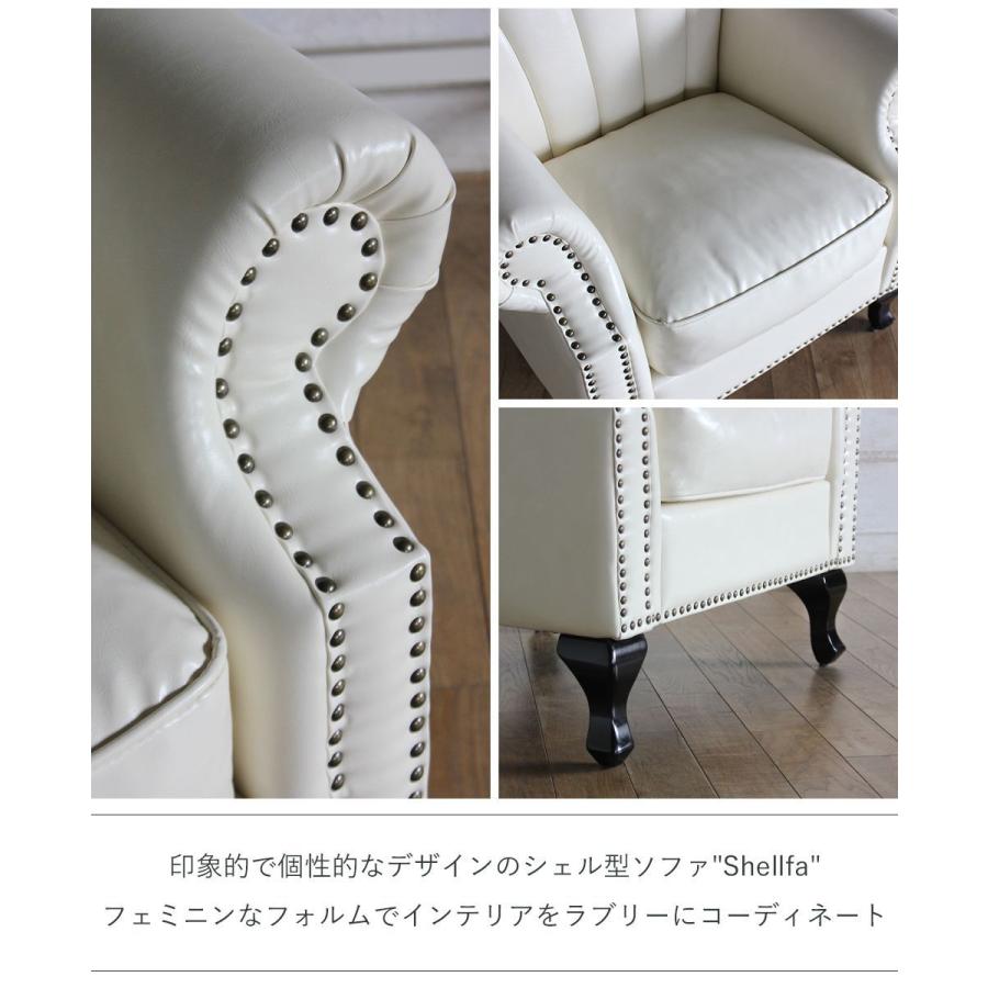 背もたれ 5枚シェル型ソファ 