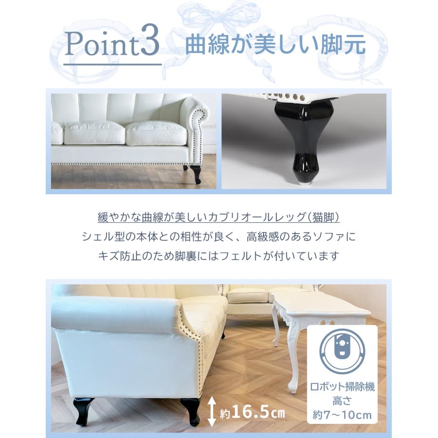 Shellfa シェルファ 3人掛けソファ VS3 シェル型ソファ 貝殻のフォルム