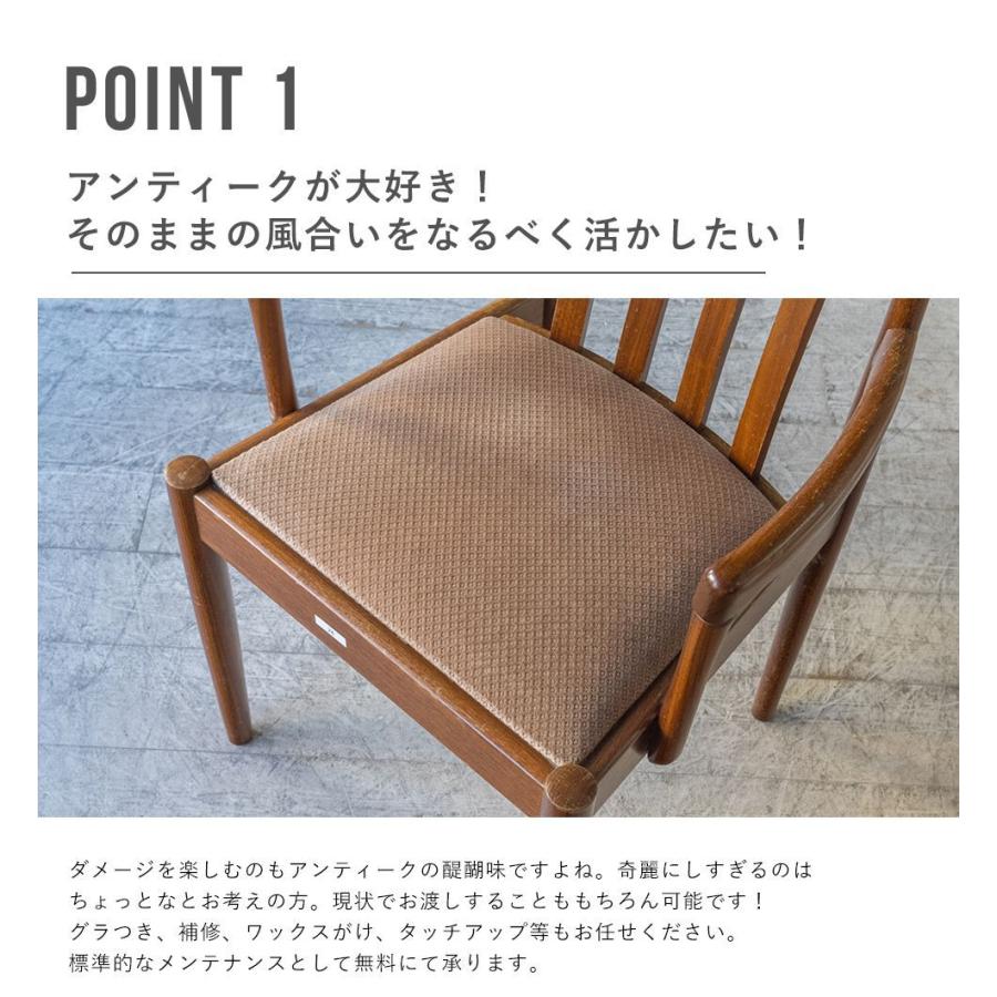 送料無料 アンティーク家具 安い 椅子 ダイニングチェアセット 4脚