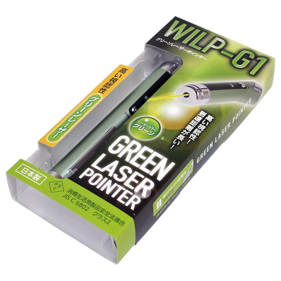 ビッグマン レーザーポインター グリーン 緑 レーザー グリーン