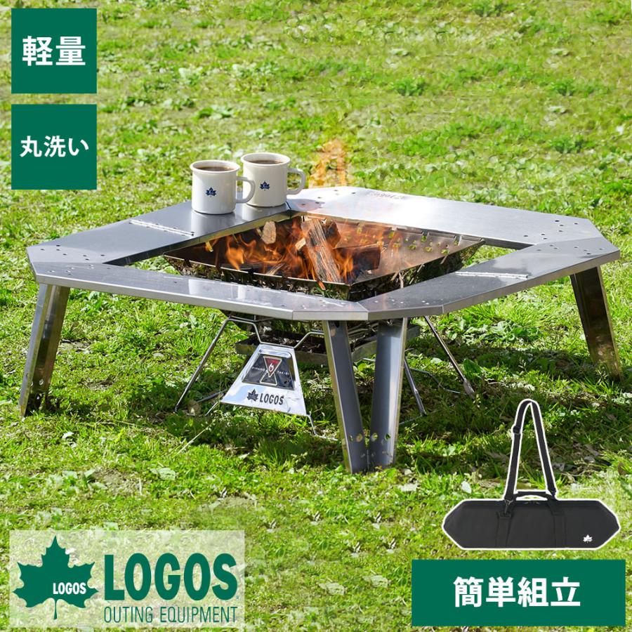 LOGOS（ロゴス） 焚き火 たき火テーブル テーブル 軽量 持ち運び