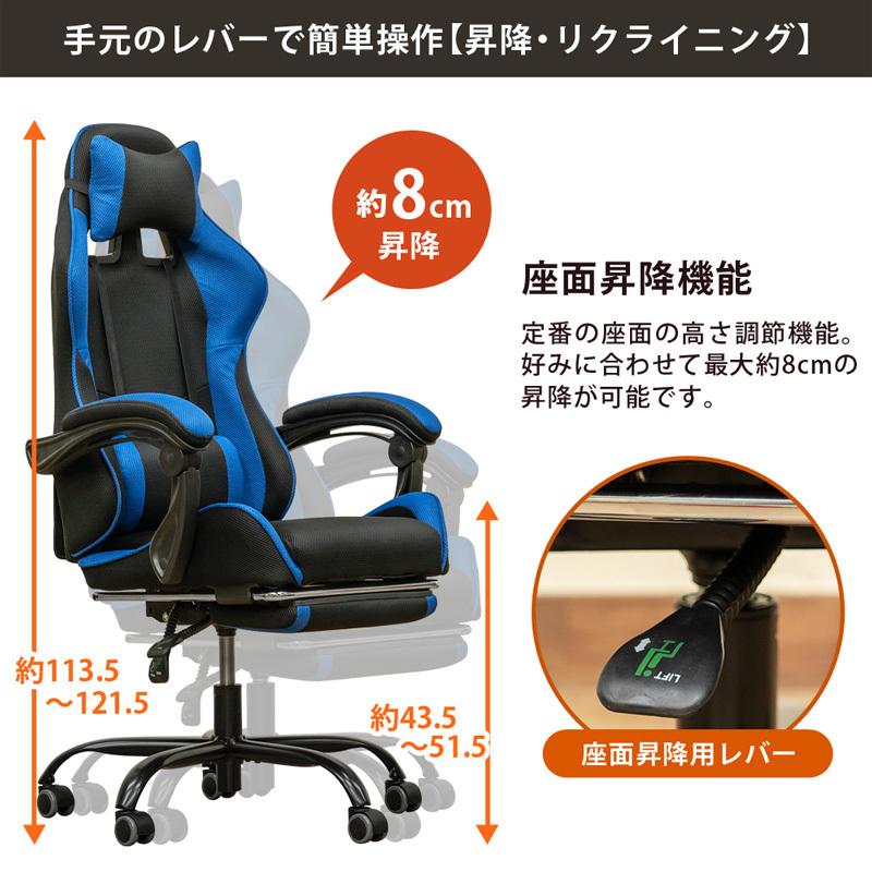 フルフラットメッシュレーシングチェア BK/BL/GR/RD : 中古パソコンの