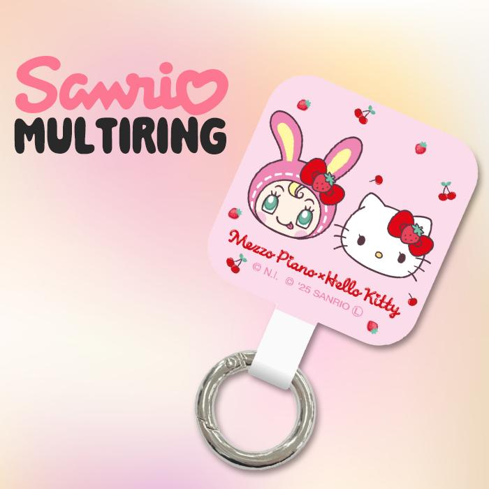 ハローキティ ベリエちゃん ストラップホルダー リング付き マルチ