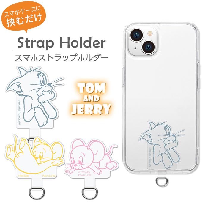 Disney（ディズニー） スマホ ストラップホルダー 挟むだけ トムと