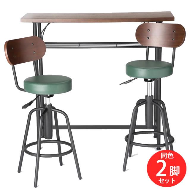 カウンターチェア カウンターチェアー 木製 背もたれ付き スツール