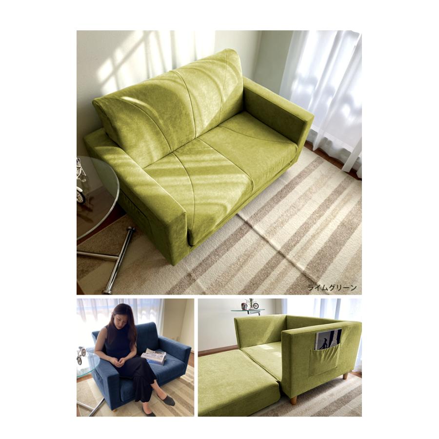 With：）SOFA（ウィズソファ） ソファーベッド ソファベッド シングル