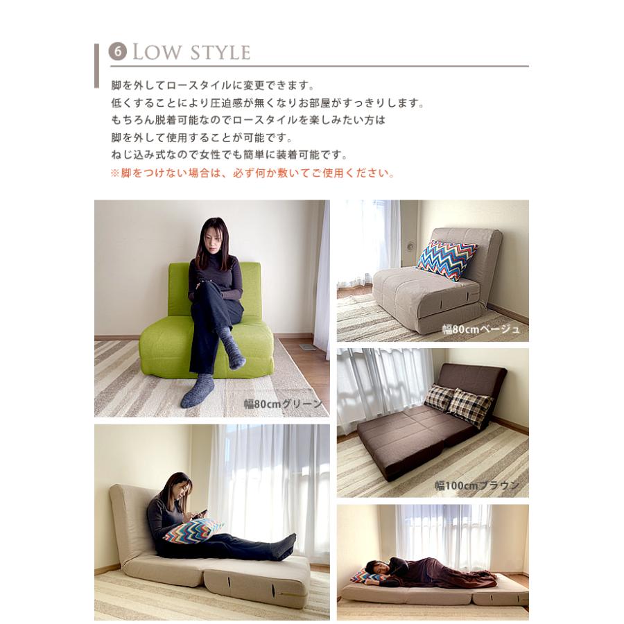 With：）SOFA（ウィズソファ） ソファーベッド 洗える ソファベッド 2