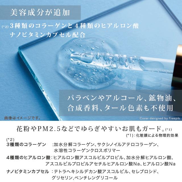 FUTURE LABO（フューチャーラボ） パーフェクトフィット