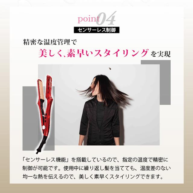 radiant（ラディアント） 28mm 35mm ヘアアイロン シルクプロアイロン