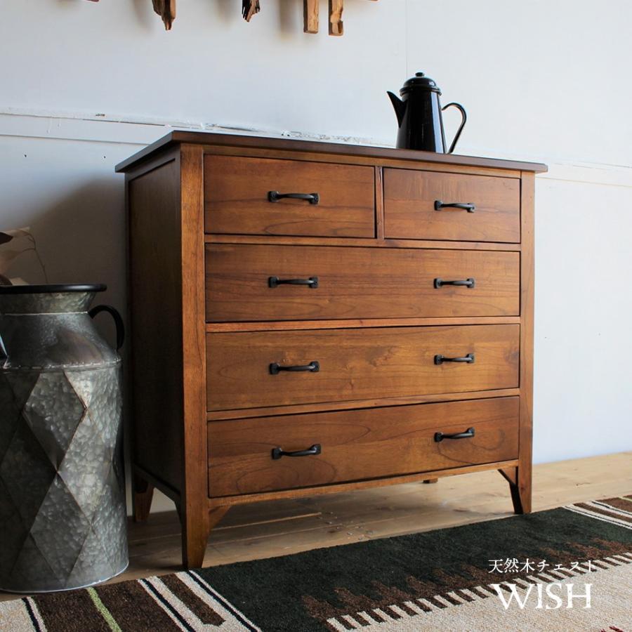 チェスト 天然木 箪笥 洋服 アンティーク 幅80 奥行40 高さ75 木製