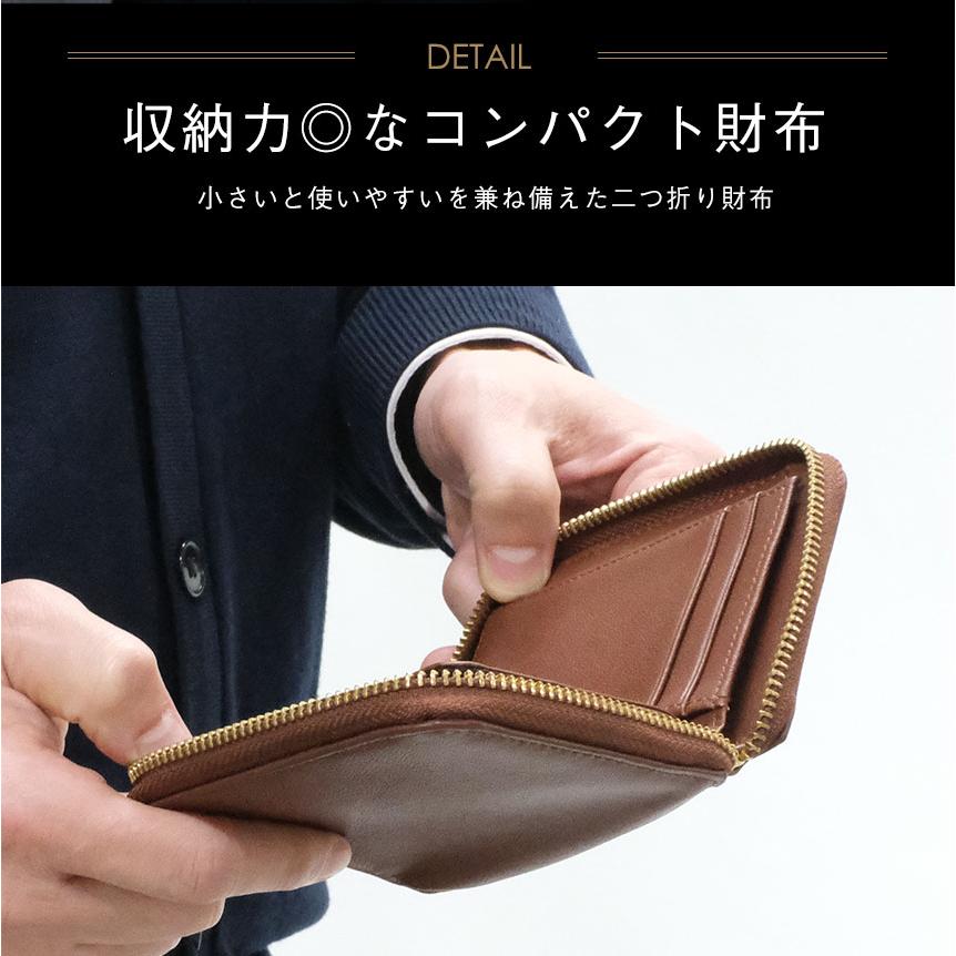 財布 メンズ 二つ折り ファスナー コンパクト 本革 使いやすい