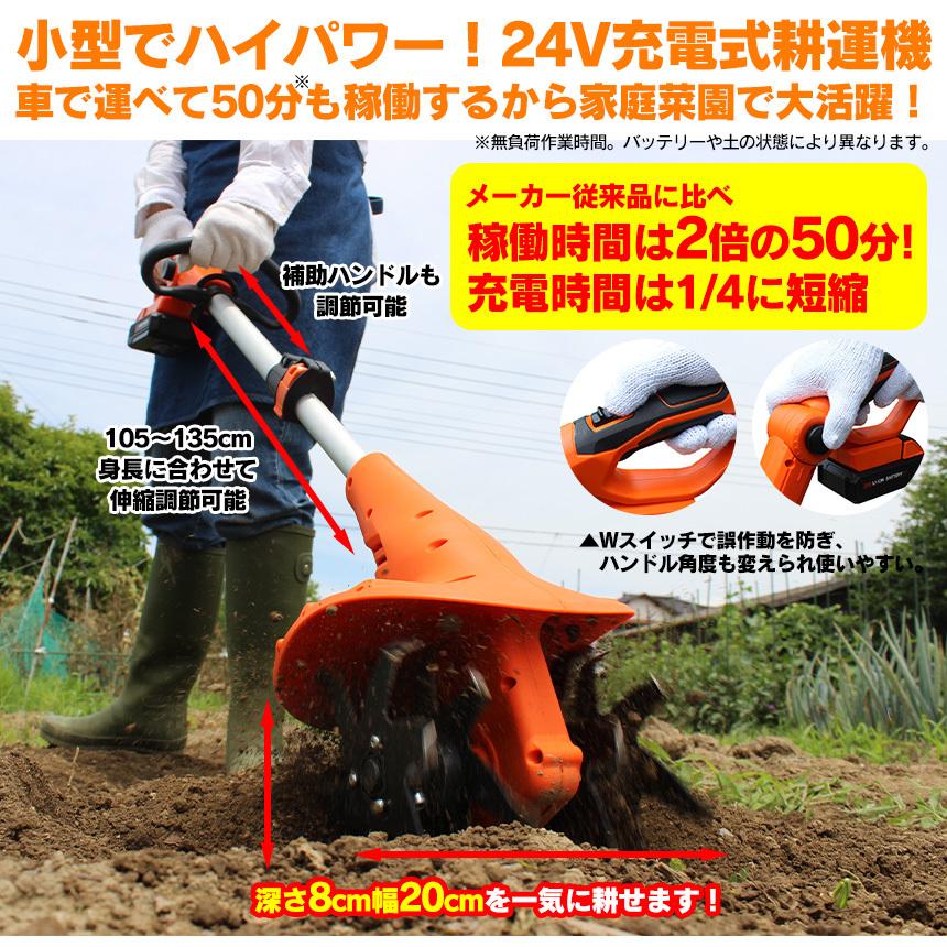 YARD FORCE（ヤードフォース） 耕運機 小型 ミニ耕運機 家庭用 電動