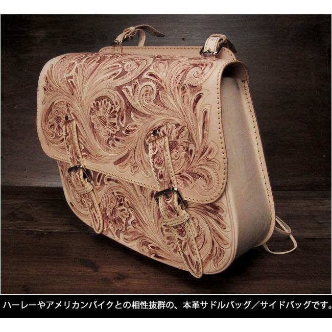 バイク サドルバッグ サイドバッグ 本革 カービング ハーレー ヌメ革