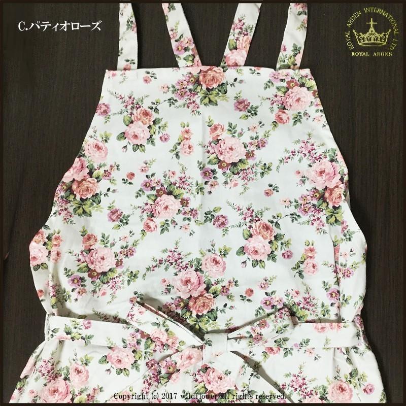 ROYAL ARDEN（ロイヤルアーデン） エプロン おしゃれ 花柄 ピンク