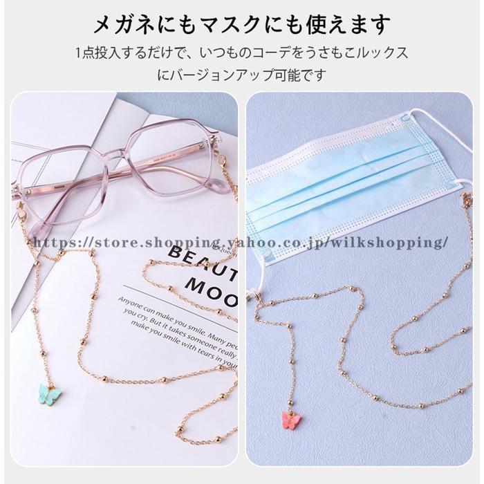 マスクチェーン メガネチェーン イヤホン ネックレス チェーン