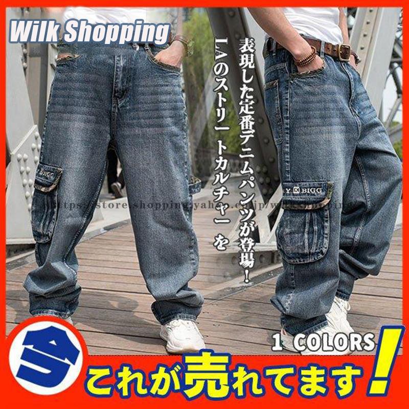 極太 デニム ジーンズ バギーパンツ パンツ メンズ ミリタリー 迷彩