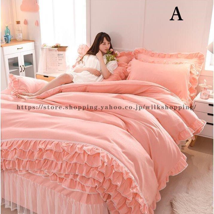 シングル 寝具カバーセットお姫様 布団カバーセット 新生活 new 3点