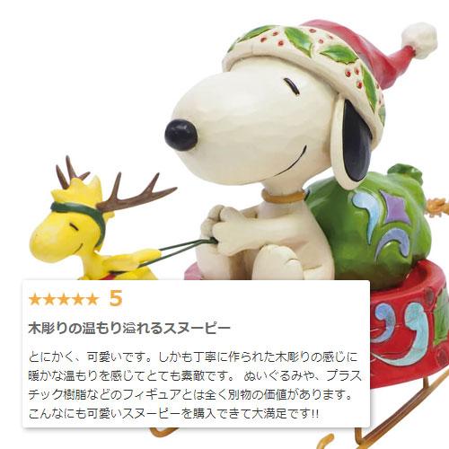 SNOOPY（スヌーピー） ピーナッツ ギャング ラフティング 14cm