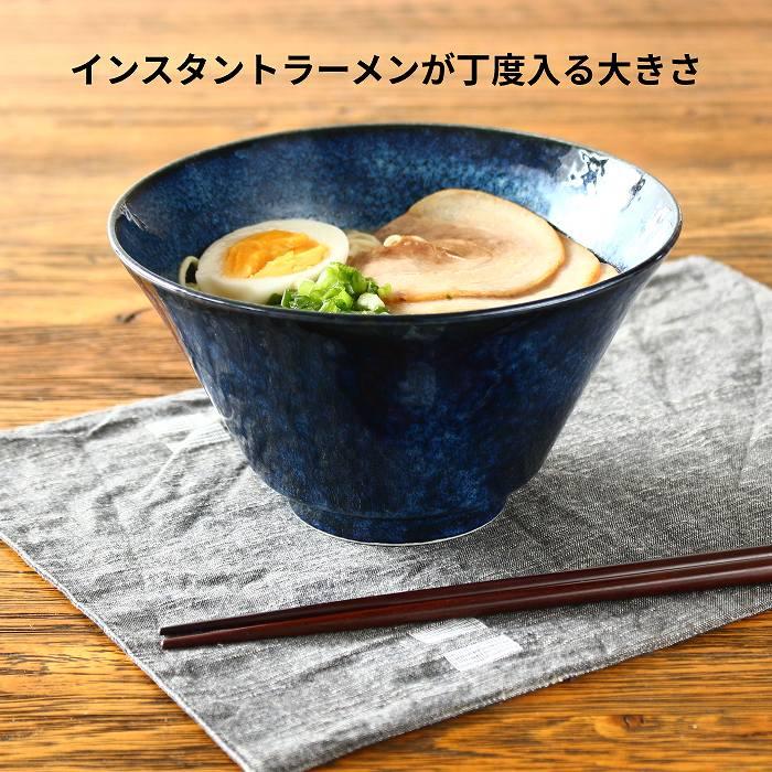 ラーメンどんぶり どんぶり 黒 丼 器 ラーメン鉢 ラーメン丼 和食器