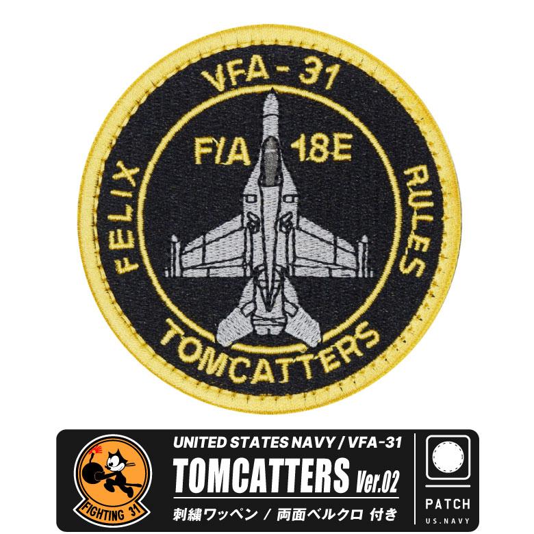アメリカ海軍 第31戦闘攻撃飛行隊 トムキャッターズ 戦闘機 刺繍