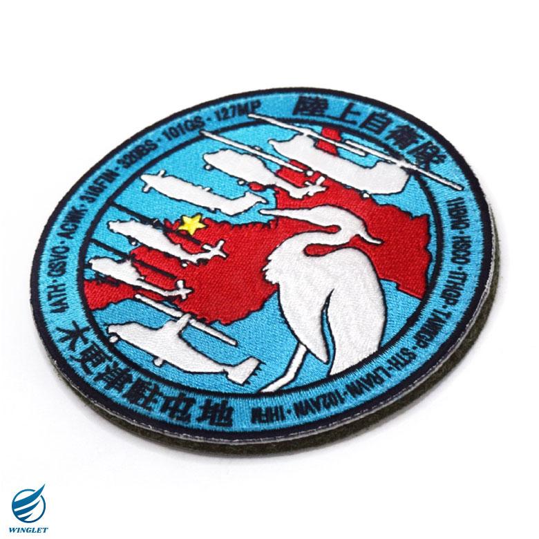 陸上自衛隊 木更津駐屯地 ロゴ マーク パッチ 刺繍 両面 ベルクロ 付き
