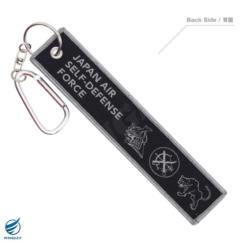 航空自衛隊 F-2 VIPER ZERO 3/6/8飛行隊 タグ キーホルダー JASDF F2
