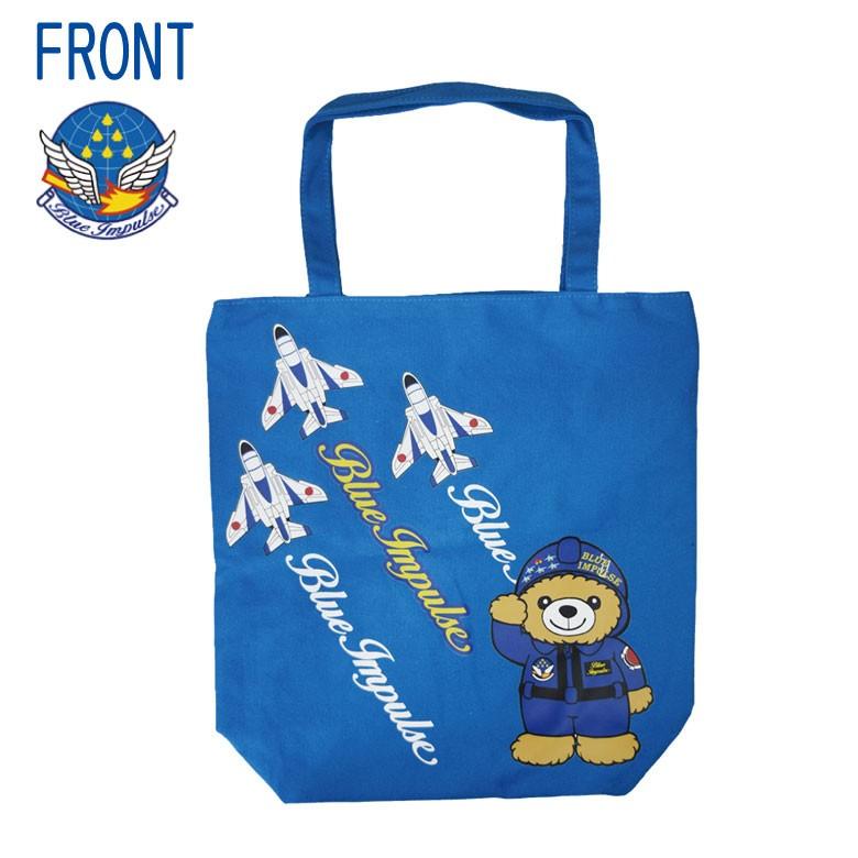 航空自衛隊 ブルーインパルス トートバッグ ブルー Ver マチ有り 入口