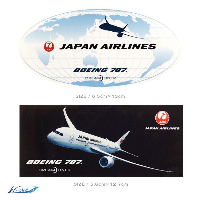 JAL ボーイング 787 ステッカー セット 日本航空 BOEING Sticker set